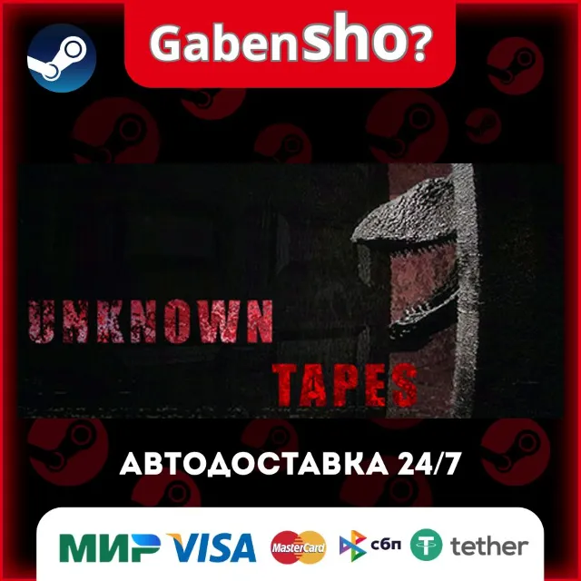Unknown Tapes СТИМ Steam Gift
