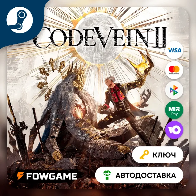🔵 CODE VEIN (РУ+СНГ) 🔑КЛЮЧ STEAM