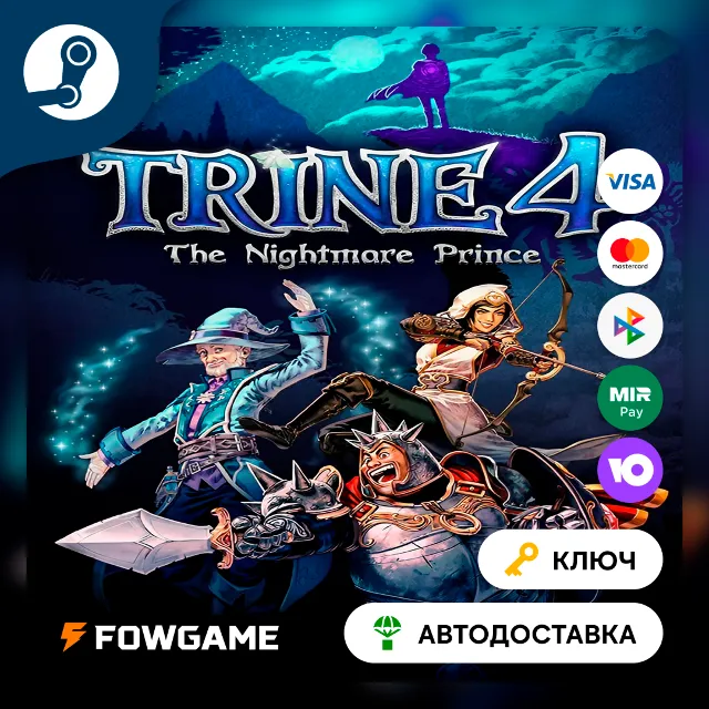 🔵 Trine 4: The Nightmare Prince (РУ+СНГ) 🔑КЛЮЧ STEAM