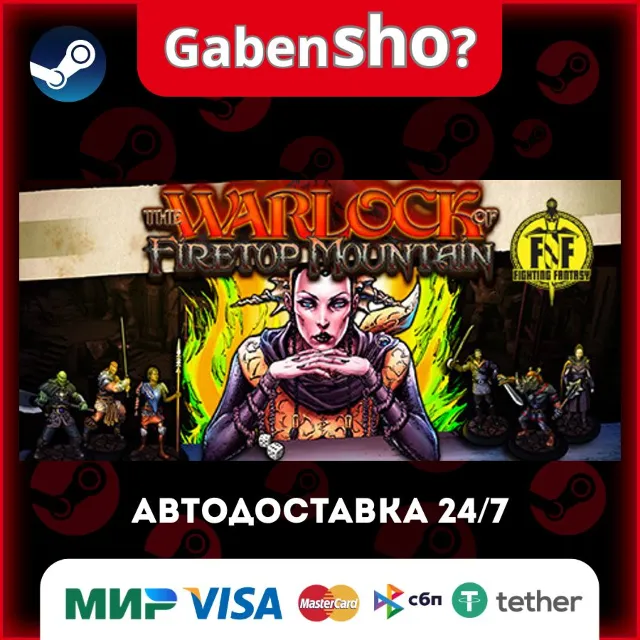 The Warlock of Firetop Mountain СТИМ Steam Gift