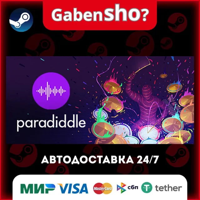 Paradiddle СТИМ Steam Gift