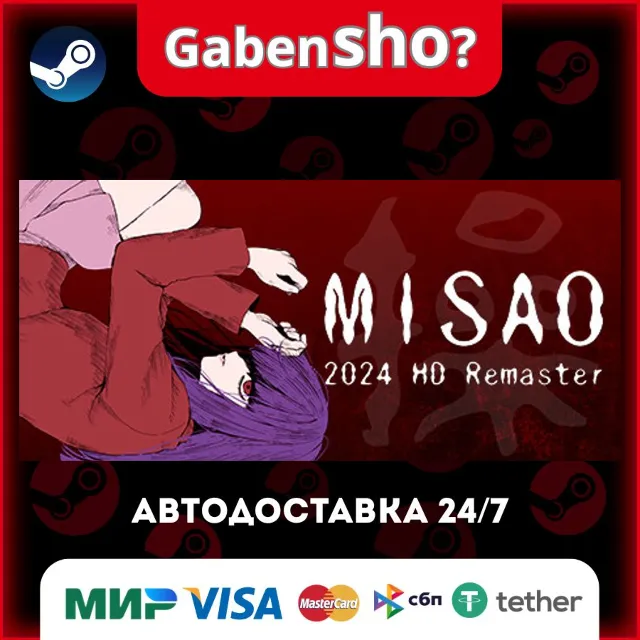 Misao - 2024 HD Remaster СТИМ Steam Gift