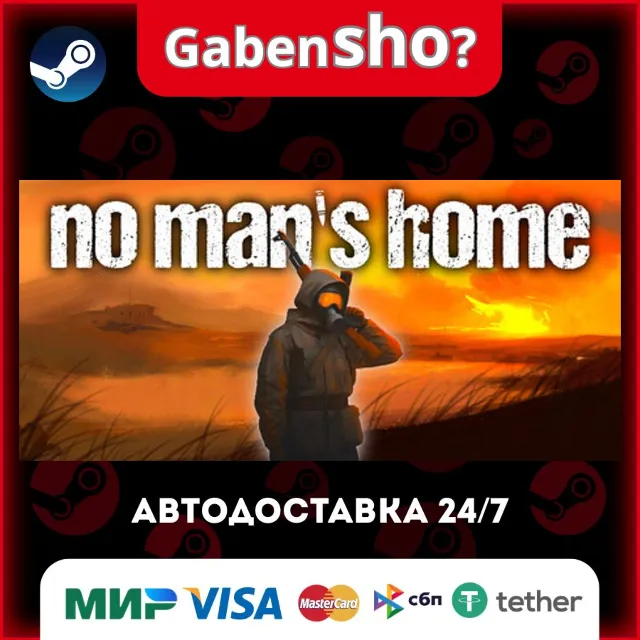 No Man's Home СТИМ Steam Gift