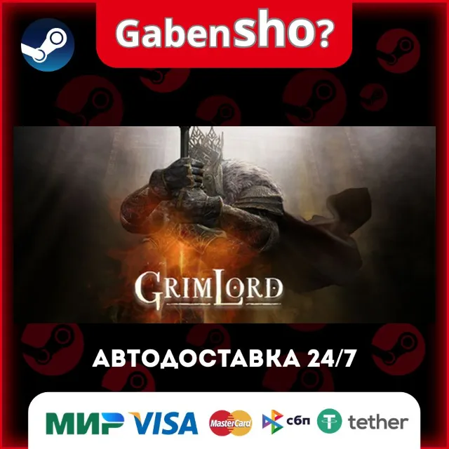 Grimlord СТИМ Steam Gift