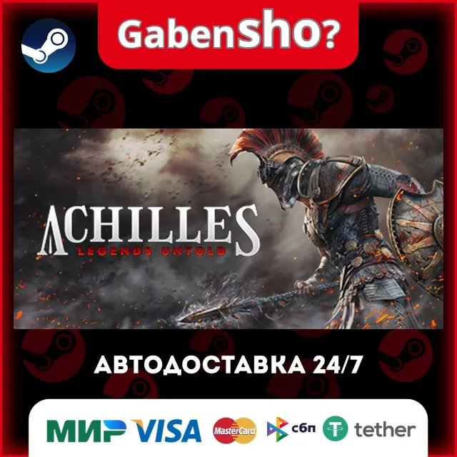 Achilles: Legends Untold СТИМ Steam Gift