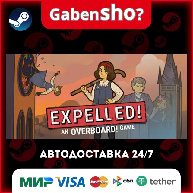 Expelled! СТИМ Steam Gift