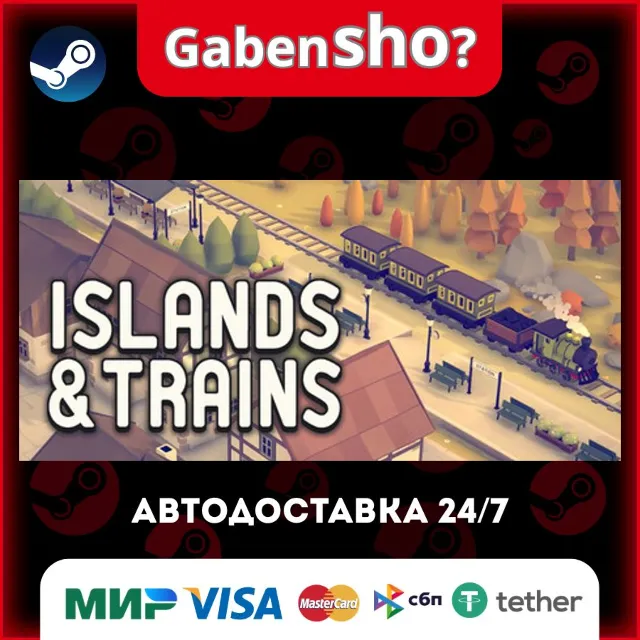 Islands &amp; Trains СТИМ Steam Gift