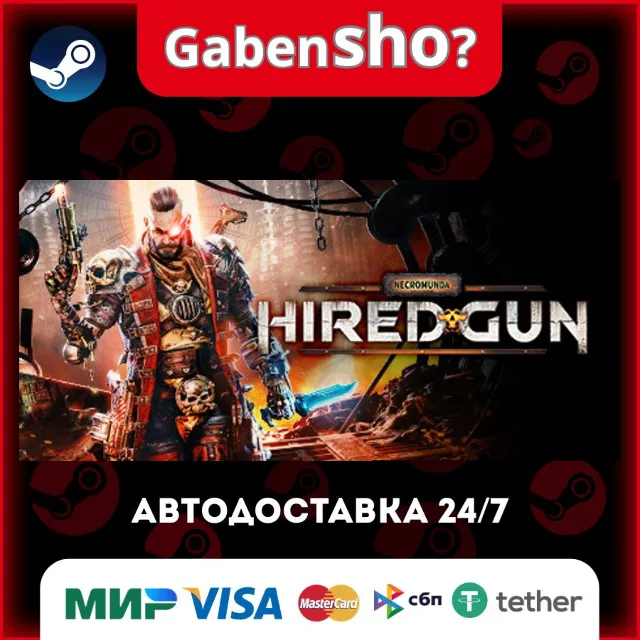 Necromunda: Hired Gun СТИМ Steam Gift