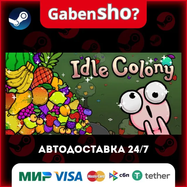 Idle Colony СТИМ Steam Gift