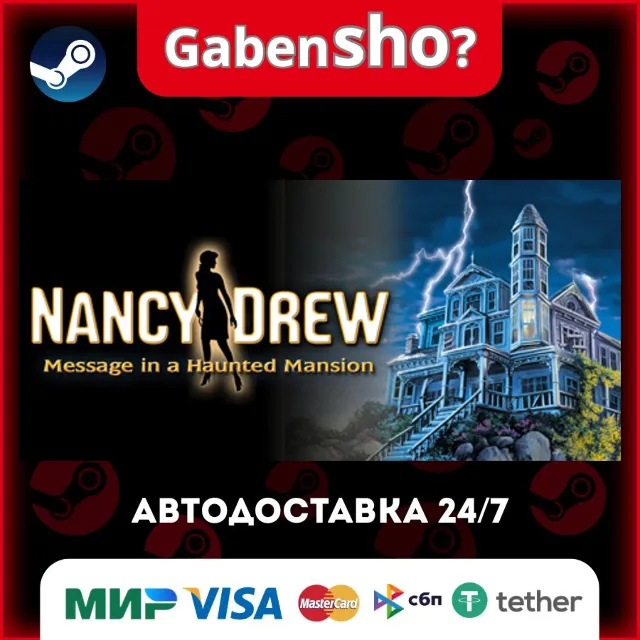 Nancy Drew®: Message in a Haunted Mansion СТИМ Steam Gift
