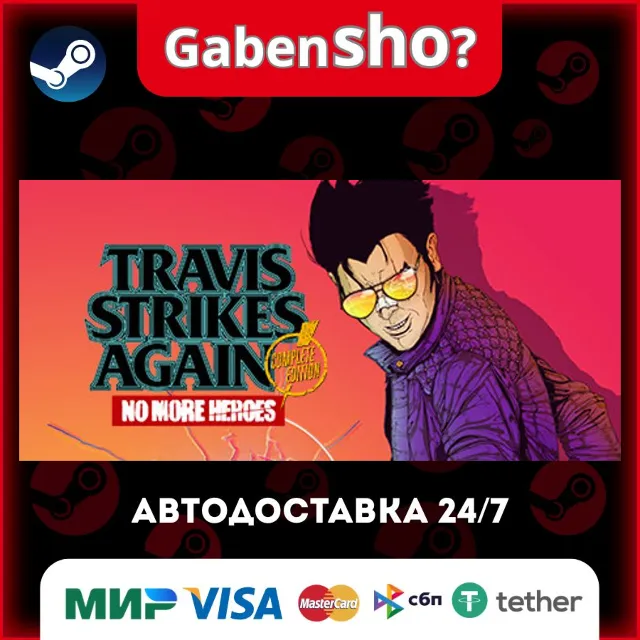 Travis Strikes Again: No More Heroes Complete Edition СТИМ Steam Gift