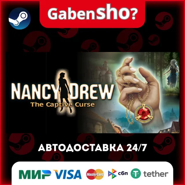 Nancy Drew®: The Captive Curse СТИМ Steam Gift