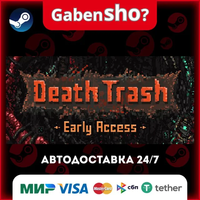Death Trash СТИМ Steam Gift