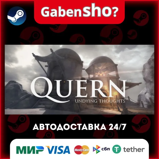 Quern - Undying Thoughts СТИМ Steam Gift