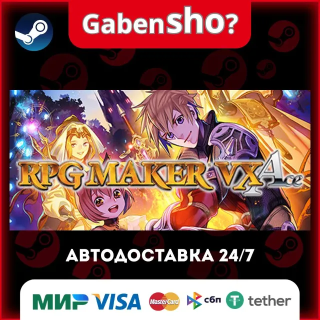 RPG Maker VX Ace СТИМ Steam Gift