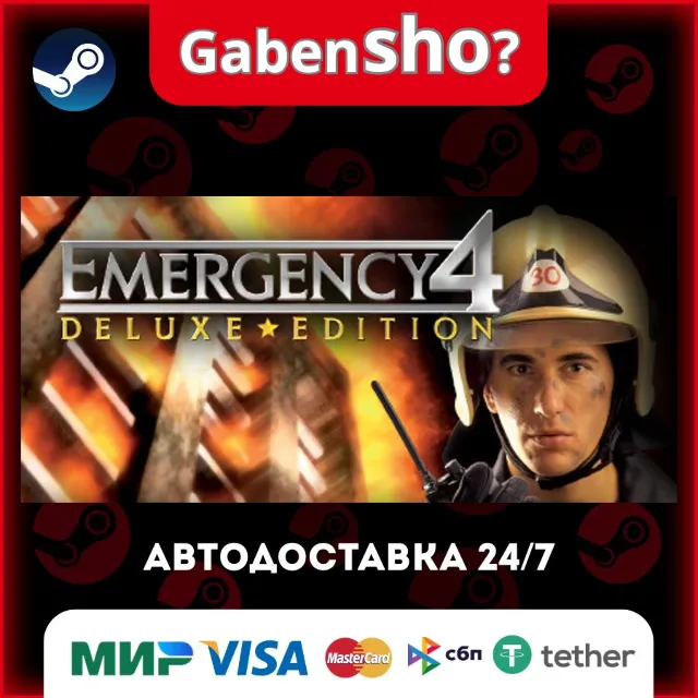 EMERGENCY 4 Deluxe СТИМ Steam Gift