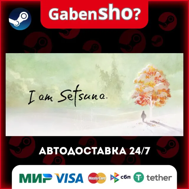I am Setsuna СТИМ Steam Gift