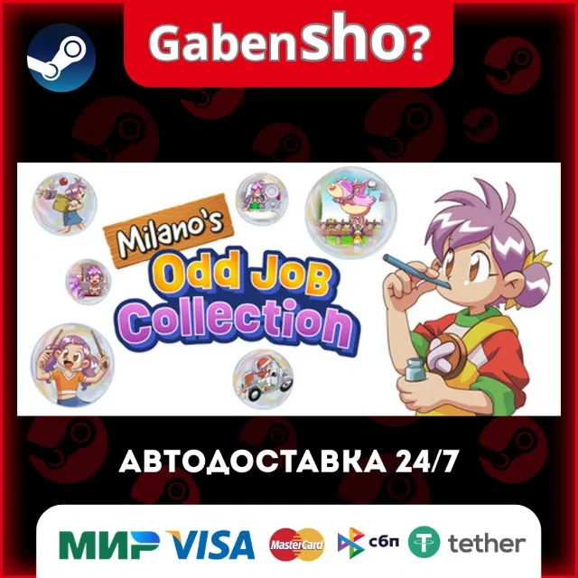 Milano's Odd Job Collection СТИМ Steam Gift
