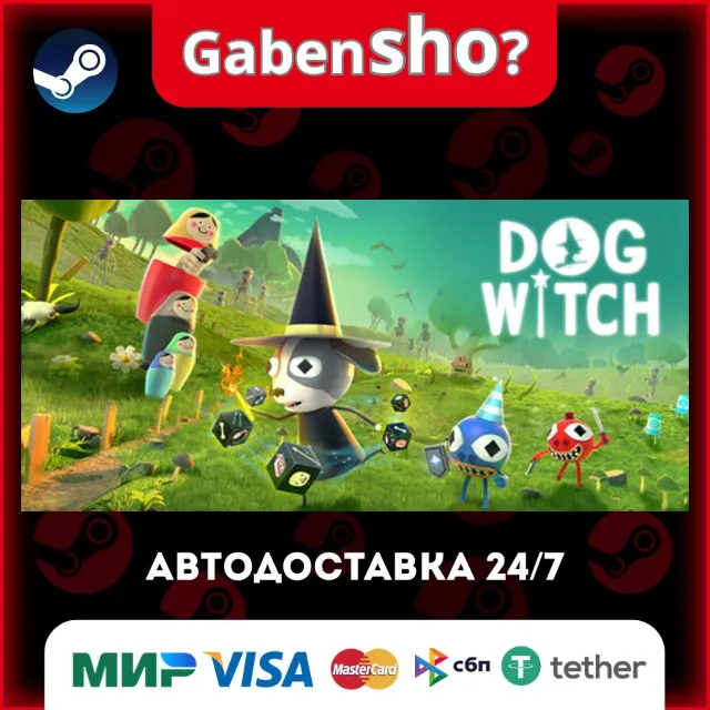 DOG WITCH СТИМ Steam Gift