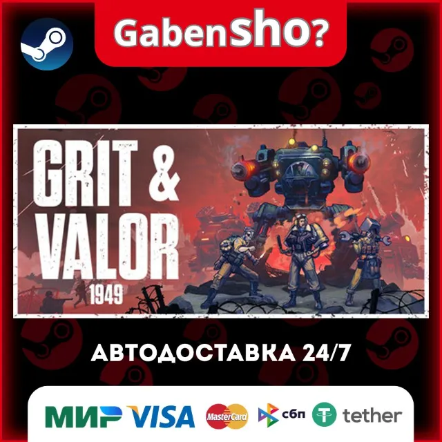 Grit and Valor - 1949 СТИМ Steam Gift