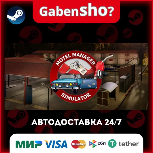 Motel Manager Simulator СТИМ Steam Gift