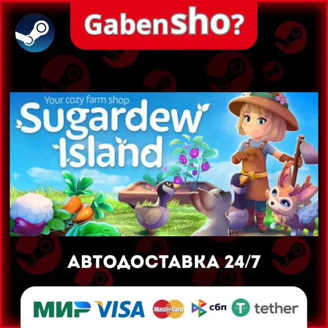 Sugardew Island - Your cozy farm shop СТИМ Steam Gift