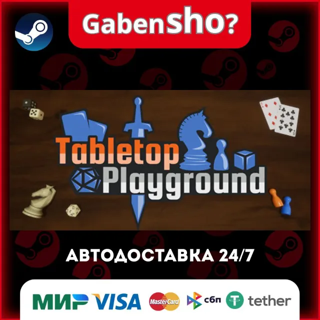 Tabletop Playground СТИМ Steam Gift