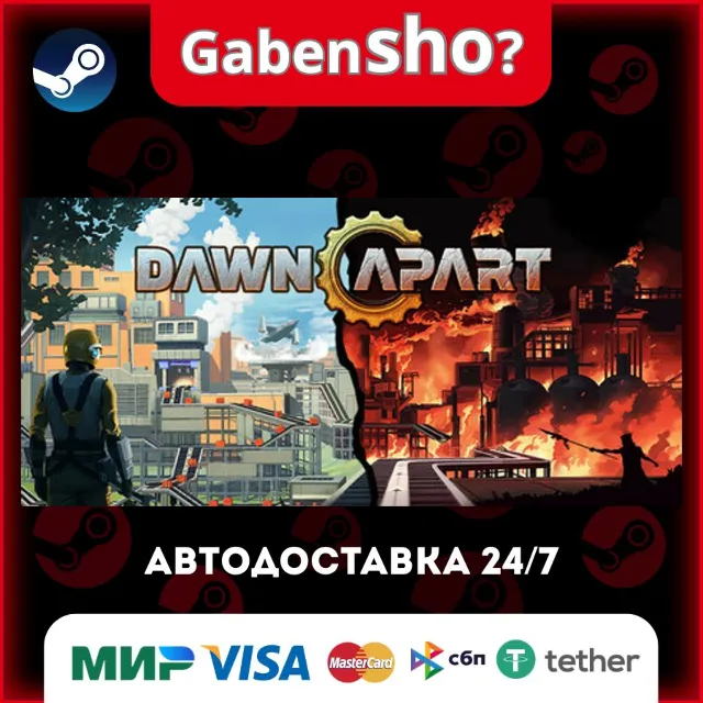Dawn Apart СТИМ Steam Gift