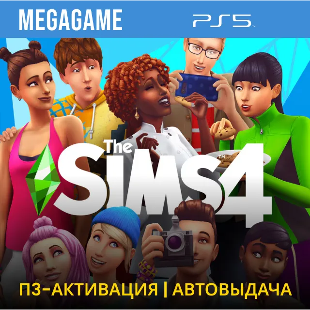 The Sims 4 (PS5/RUS) П3-Активация