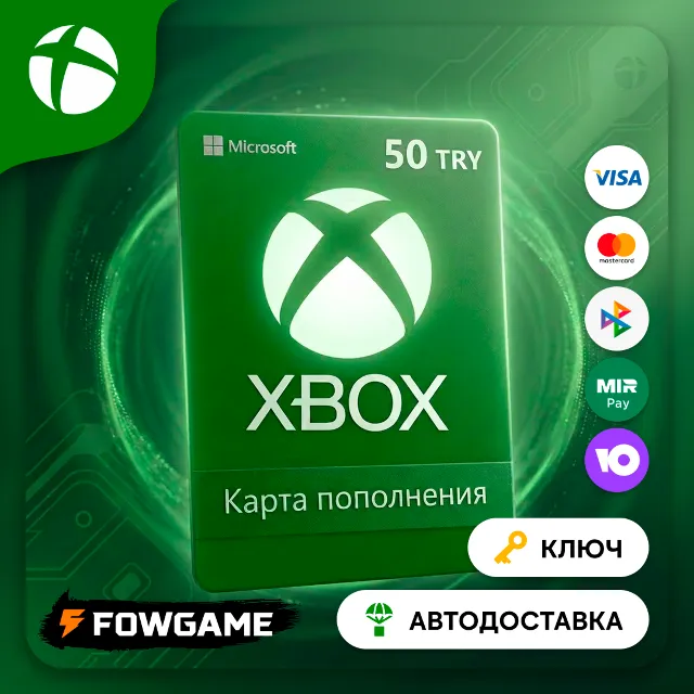 ✅ КАРТА ПОПОЛНЕНИЯ XBOX 🟢 50 TRY