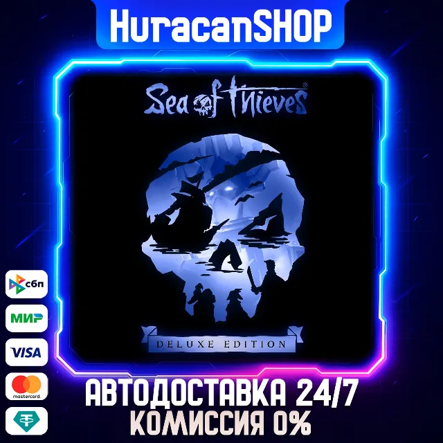 Sea of Thieves 2026 Deluxe Edition Авто МИР
