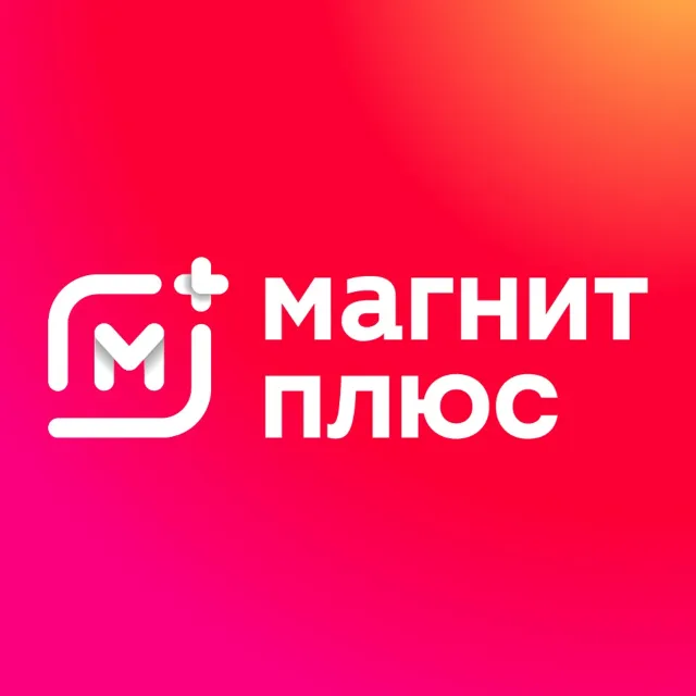 Магнит Плюс Премиум на 45