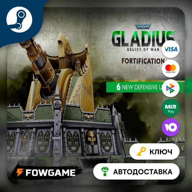 🔵 Warhammer 40,000: Gladius - Fortification Pack DLC (РУ+СНГ) 🔑КЛЮЧ STEAM
