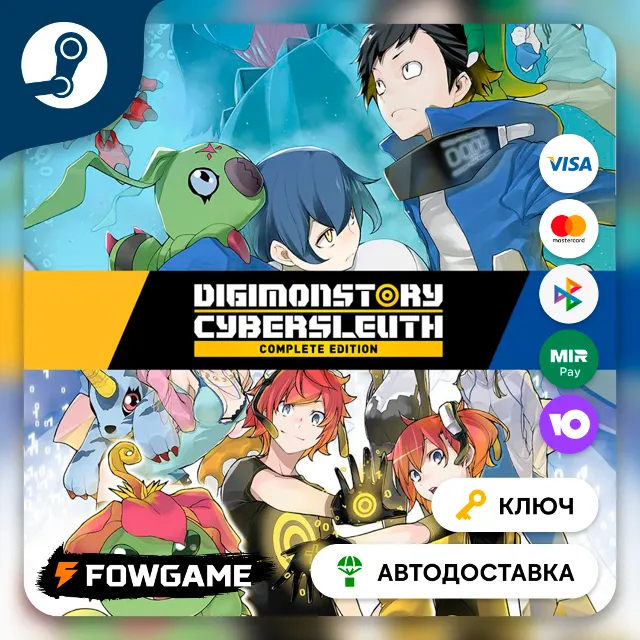 🔵 Digimon Story Cyber Sleuth: Complete Edition (РУ+СНГ) 🔑КЛЮЧ STEAM