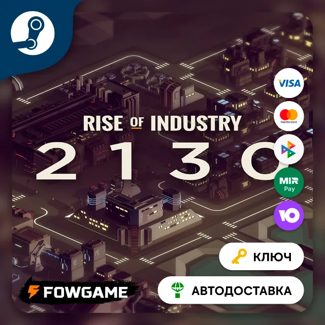 🔵 Rise of Industry: 2130 DLC (РУ+СНГ) 🔑КЛЮЧ STEAM