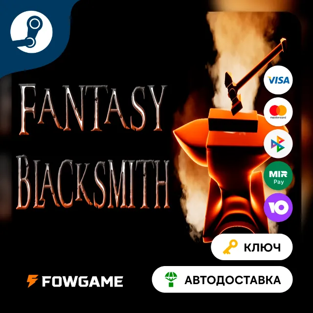 🔵 Fantasy Blacksmith (РУ+СНГ) 🔑КЛЮЧ STEAM