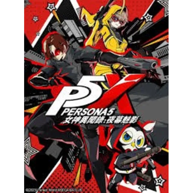 Persona5 : The Phantom X  By ID