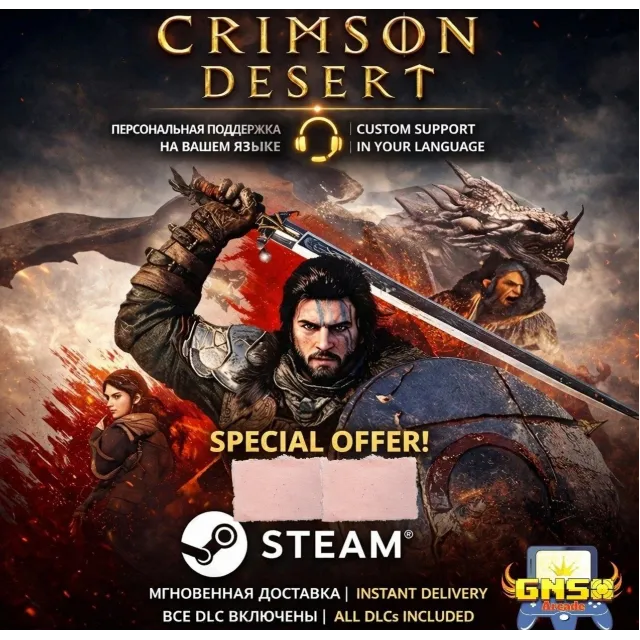 БЕЗ DENUVO | CRIMSON DESERT DELUXE | ALL DLC | PAYPAL | МГНОВЕННО