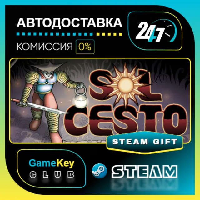 Sol Cesto / STEAM GIFT / Выбор стран