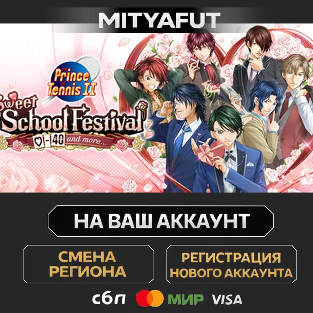 The Prince of Tennis Sweet School Festival 0-40 and more... | ПОДАРОК STEAM