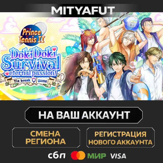 The Prince of Tennis Doki Doki Survival eternal passion | ПОДАРОК STEAM