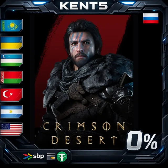 Crimson Desert - Steam Gift