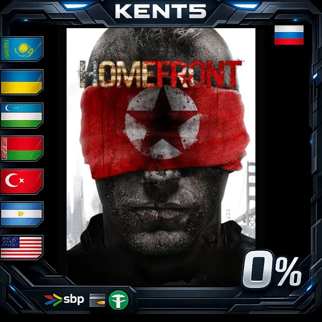 Homefront - Steam Gift