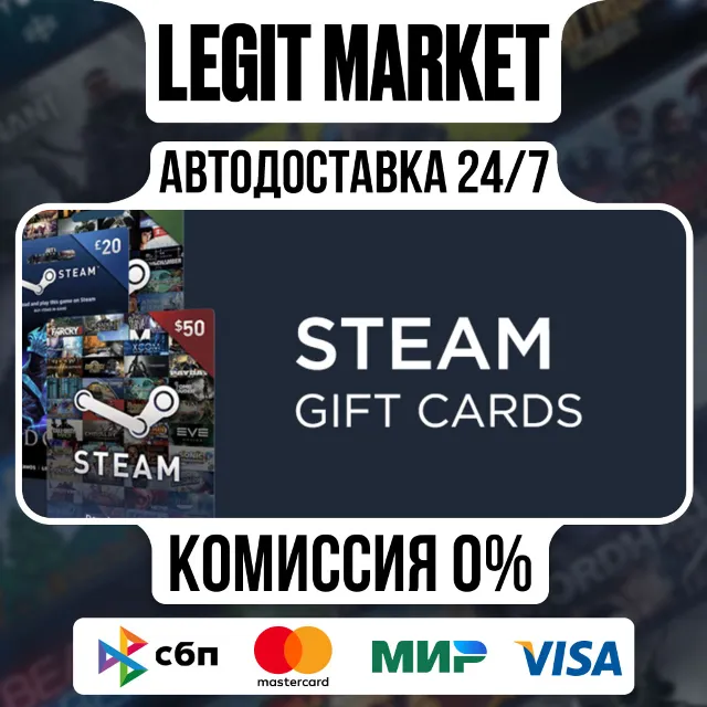 Steam 6000-600000 IDR | Индонезия | Ключ Активации | АВТО
