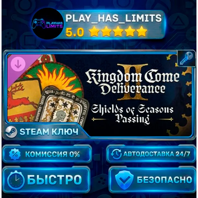 🔑Kingdom Come: Deliverance II Shields of Seasons Passing КЛЮЧ STEAM СНГ + РФ