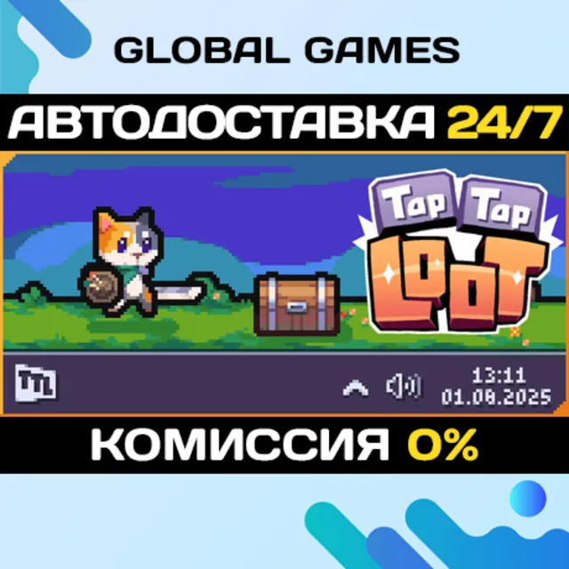 Tap Tap Loot STEAM GIFT 🚀АВТОДОСТАВКА