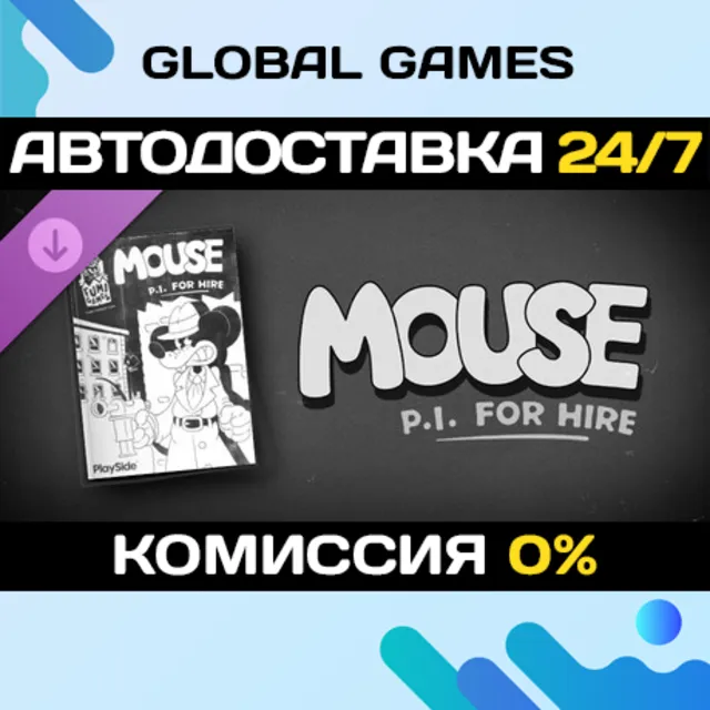 MOUSE: P.I. For Hire Comic Book DLC STEAM 🚀АВТО