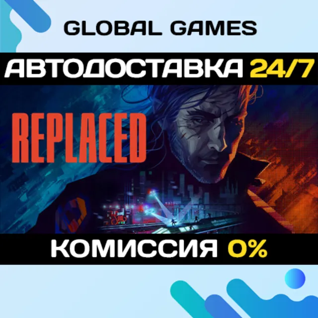 REPLACED STEAM GIFT 🚀АВТОДОСТАВКА