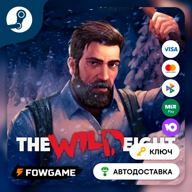🔵 The Wild Eight (Весь мир) 🔑КЛЮЧ STEAM