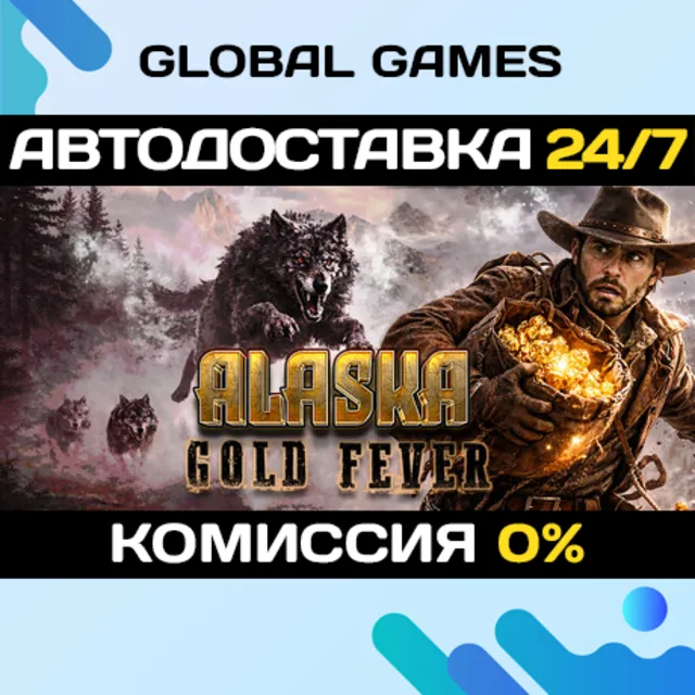 Alaska Gold Fever STEAM GIFT 🚀АВТОДОСТАВКА